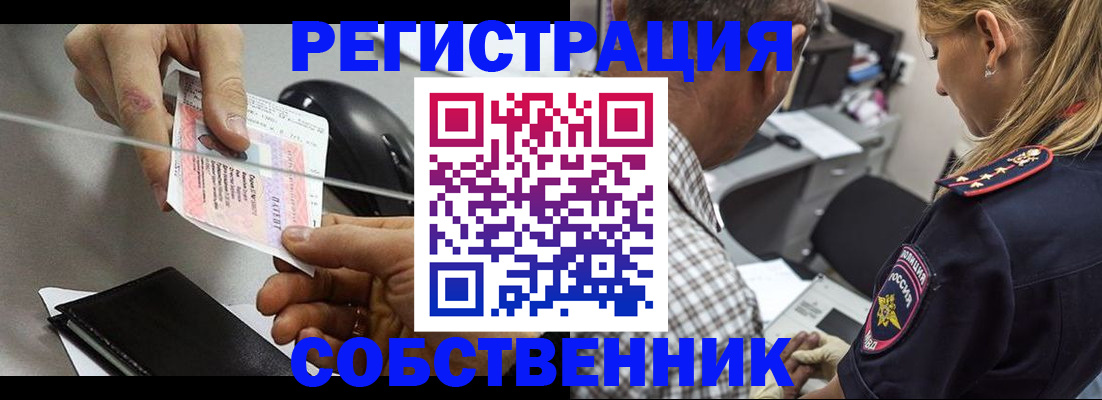 временная регистрация для всех в Волчанске