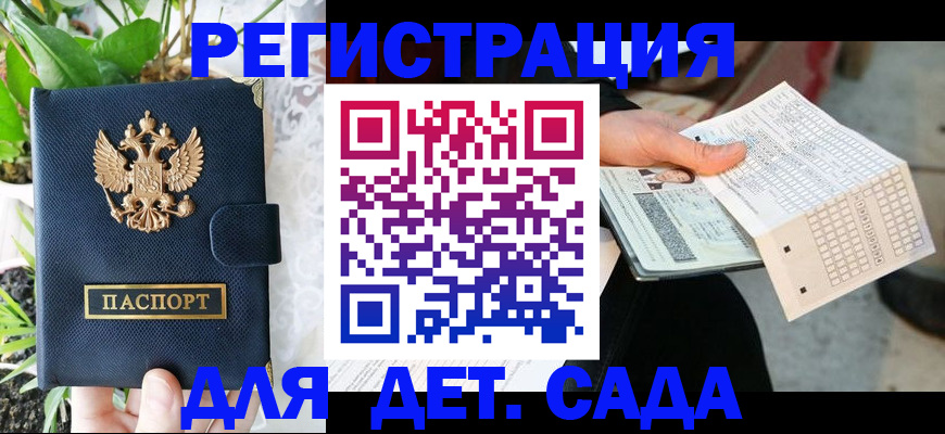 пропишу в квартире в Волчанске