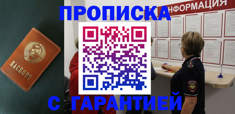 временная регистрация госуслуги в Волчанске
