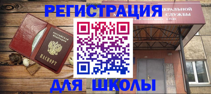временная регистрация госуслуги в Волчанске